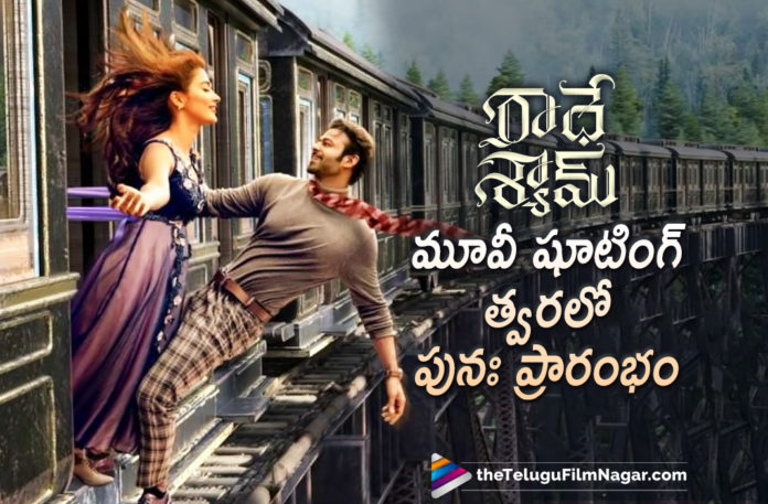 Rebel Star Prabhas and Pooja Hegde Starrer Radhe Shyam Movie Team Plans To Get Back To Sets Soon,Telugu Filmnagar,Latest Telugu Movies News,Telugu Film News 2021,Tollywood Movie Updates,Latest Tollywood News,Rebel Star Prabhas,Pooja Hegde,Prabhas,Actor Prabhas,Hero Prabhas,Prabhas Movies,Prabhas New Movie,Prabhas Latest Movie,Prabhas Latest News,Radhe Shyam,Radhe Shyam Movie,Radhe Shyam Telugu Movie,Radhe Shyam Updates,Radhe Shyam Telugu Movie Updaes,Radhe Shyam New Update,Radhe Shyam Latest Updates,Radhe Shyam Movie News,Radhe Shyam Movie Latest News,Radhe Shyam Movie Team Plans To Get Back To Sets Soon,Radhe Shyam Movie Shoot,Radhe Shyam Movie Shooting Updates,Radhe Shyam Movie Shooting,Radhe Shyam Movie Shooting News,Radhe Shyam Movie Sets,Radhe Shyam Shooting Latest News,Reschedule For Radhe Shyam,Radhe Shyam Reschedule,Radhe Shyam Reschedule Soon,Prabhas Radhe Shyam,Prabhas Radhe Shyam Movie