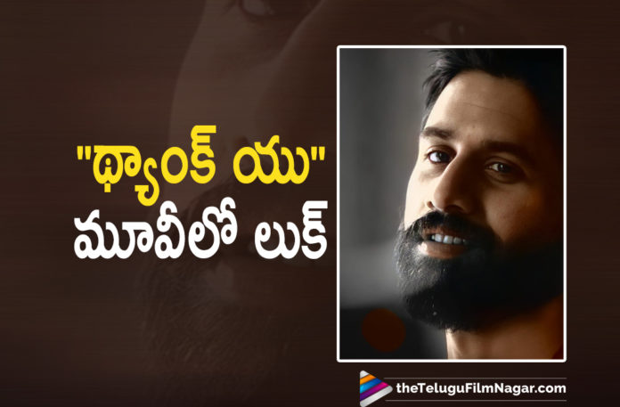 Renowned Cinematographer PC Sreeram Shares Naga Chaitanya Look From His Upcoming Movie Thank You,Telugu Filmnagar,Latest Telugu Movies News,Telugu Film News 2021,Tollywood Movie Updates,Latest Tollywood News,Thank You,Thank You Movie,Thank You Telugu Movie,Thank You Movie Updates,Thank You Telugu Movie Latest News,Thank You Movie Shooting Updates,Thank You Telugu Movie Shooting Latest News,Naga Chaitanya Look From Thank You Movie,Hero Naga Chaitanya New Look From Thank You Telugu Movie