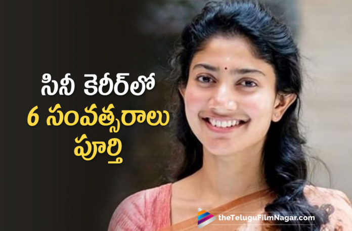 Sai Pallavi Completes 6 Years Of Successful Career In The Industry,Sai Pallavi 6 Years In Industry,Telugu Filmnagar,Latest Telugu Movies News,Telugu Film News 2021,Tollywood Movie Updates,Latest Tollywood News,Sai Pallavi,Actress Sai Pallavi,Heroine Sai Pallavi,Sai Pallavi Latest News,Sai Pallavi Latest Updates,Sai Pallavi Movie Updates,Sai Pallavi Movie News,Sai Pallavi Movies,Sai Pallavi New Movie,Sai Pallavi Upcoming Movies,Sai Pallavi Next Projects,Sai Pallavi Upcoming Projects,6 Years For Sai Pallavi,6 Years For Sai Pallavi In Industry,6 Years For Sai Pallavi In Tollywood Industry,Sai Pallavi Completes 6 Years In TFI,Sai Pallavi Completed 6 Years In Film Industry,Sai Pallavi Completes 6 Years,Sai Pallavi Completed 6 Years In Film Industry,6 Years For Sai Pallavi In TFI,6 Years For Sai Pallavi In Tollywood,Sai Pallavi Completes 6 Years Of Successful Career,Sai Pallavi 6 Years Film Career,Love Story,Love Story Movie,Virata Parvam,Shyam Singha Roy,Sai Pallavi Telugu Movies,Sai Pallavi Movie,Sai Pallavi 6 Years,#6YearsForSaiPallavi