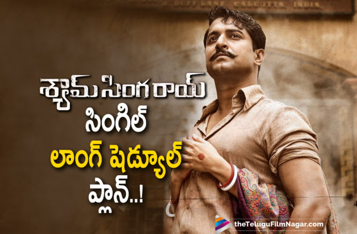 Shyam Singha Roy Movie Team Plans A Single Long Schedule,Telugu Filmnagar,Latest Telugu Movies 2021,Tollywood Movie Updates,Latest Tollywood News,Sai Pallavi,Sai Pallavi Movies,Shyam Singha Roy,Shyam Singha Roy Movie,Shyam Singha Roy Telugu Movie,Shyam Singha Roy Movie Updates,Shyam Singha Roy Movie News,Nani's Shyam Singha Roy,Nani,Natural Star Nani,Shyam Singha Roy Latest Update,Nani Shyam Singha Roy Movie Update,Nani New Movie,Nani Latest Movie,SSR Movie Updates,Shyam Singha Roy Team Plans A Single Long Schedule,Shyam Singha Roy Long Schedule,Nani Decides To Wrap Up Shyam Singha Roy In Single Schedule,Shyam Singha Roy In Single Schedule,Shyam Singha Roy Single Long Schedule,Nani Shyam Singha Roy In Single Schedule,Nani To Complete SSR In A Single Schedule,Nani To Wrap Up Shyam Singha Roy In Single Schedule,Shyam Singha Roy Shooting,Shyam Singha Roy Movie SHooting Update,#ShyamSinghaRoy
