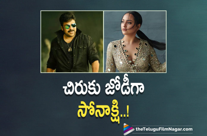 Sonakshi Sinha Roped In For Chiranjeevi Upcoming Movie With Director Bobby,Telugu Filmnagar,Latest Telugu Movies 2021,Tollywood Movie Updates,Latest Tollywood News,Sonakshi Sinha To Pair With Chiranjeevi,Sonakshi Sinha To Pair With Chiranjeevi Bobby Film,Chiranjeevi Bobby Movie,Chiranjeevi Bobby Movie Update,Chiranjeevi And Bobby Movie,Bollywood Actress Sonakshi Sinha Roped In For Chiranjeevi-bobby's Film,Sonakshi Sinha Roped In For Chiranjeevi-bobby's Film,Sonakshi Sinha On Board For Chiranjeevi And Bobby Film,Sonakshi Sinha In Chiranjeevi Upcoming Movie,Sonakshi Sinha In Chiranjeevi Movie,Sonakshi Sinha In Chiranjeevi Bobby Movie,Sonakshi Sinha In Chiranjeevi And Bobby Film,Sonakshi Sinha To Pair With Chiranjeevi,Sonakshi Sinha Roped In For Chiranjeevi Movie,Sonakshi Sinha New Movie,Sonakshi Sinha Movies,Sonakshi Sinha Movie Updates,Sonakshi Sinha Toolywood Movie,Sonakshi Sinha Movie,Megastar Chiranjeevi,Chiranjeevi Movies,Chiranjeevi New Movie