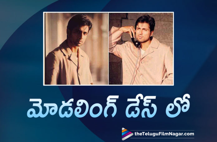 Sonu Sood Shares A Throwback Picture From His Modelling Days In Mumbai On Social Media,Telugu Filmnagar,Latest Telugu Movies News,Telugu Film News 2021,Tollywood Movie Updates,Latest Tollywood News,Sonu Sood,Sonu Sood Latest News,Sonu Sood New Movie News,Sonu Sood Next Project News,Sonu Sood Latest Film Details,Sonu Sood Upcoming Project News