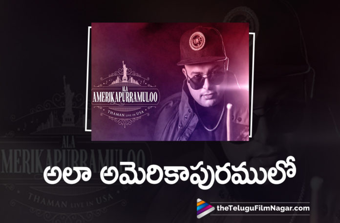 Thaman S Updates About His Musical Tour To America With His Latest Tweet,Ala Americapurramuloo,Music Director Thaman,Hamsini Entertainment Brings Thaman To The USA,Ala Amerikapurramuloo Thaman Live In USA 2021,Telugu Filmnagar,Latest Telugu Movies News,Telugu Film News 2021,Tollywood Movie Updates,Latest Tollywood News,Ala Amerikapurramuloo Thaman Live In USA,Ala Amerikapurramuloo Thaman Live,Ala Amerikapurramuloo Thaman,Thaman Live In USA 2021,Hamsini Entertainment Brings Thaman To US,For Biggest Musical Show Ala Amerikapurramuloo,Ala Amerikapurramuloo Live,Ala Vaikunthapurramuloo,Ala Vaikunthapurramuloo Movie,Ala Vaikunthapurramuloo Telugu Movie,Ala Vaikunthapurramuloo Songs,Ala Vaikunthapurramuloo Movie SOngs,Ala Vaikunthapurramuloo Video Songs,Butta Bomma,Thaman Ala Amerikapurramuloo,Thaman's Musical Concert In The US,Thaman’s Musical Concert,Allu Arjun and Pooja Hegde’s Ala Vaikunthapurramuloo,Pooja Hegde,Allu Arjun,Allu Arjun Movies,Thaman,SS Thaman,Thaman Songs,SS Thaman Biggest Musical Show Ala Amerikapurramuloo,Thaman's Biggest Musical Show In US,#AlaAmericapurramuloo