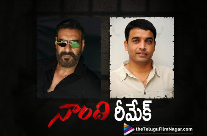Tollywood Ace Producer Dil Raju To Remake Naandhi Movie In Bollywood With Ajay Devgn,Telugu Filmnagar,Latest Telugu Movies 2021,Tollywood Movie Updates,Latest Tollywood News,Dil Raju,Producer Dil Raju,Dil Raju To Remake Naandhi With Ajay Devgn,Ajay Devgn,Ajay Devgn New Movie,Ajay Devgn Latest Movie,Ajay Devgn Movie,Naandhi Movie In Hindi With Ajay Devgn,Naandhi Movie In Hindi,Dil Raju To Remake Naandhi Movie,Naandhi Remake,Naandhi Remake,Naandhi In Hindi,Dil Raju Productions,Sri Venkateswara Creations,Meena Iyer,Naandhi Hindi Remake Updates,Naandhi Hindi Remake News,Naandhi To Be Remade In Hindi By Ajay Devgn And Dil Raju,Naandhi Movie Hindi Remake,Ajay Devgn Films And Dil Raju To Remake Naandhi In Hindi,Dil Raju To Remake Naandhi In Hindi,Naandhi Movie Hindi Remake Ajay Devgn,Hindi Remake Of Naandhi,Naandhi Movie To Be Remake In Hindi,Hindi Remake Of Naandhi Produced By Dil Raju And Ajay Devgn,Ajay Devgn Official Naandhi Remake,Naandhi Ajay Devgn First Look,Naandhi Movie Official Ajay Devgn Dil Raju,Ajay Devgn New Hindi Movie Naandhi,Naandhi Movie In Hindi,Ajay Devgn And Dil Raju Team Up For Hindi Remake Of Naandhi,Naandhi Hindi Remake,#NaandhiInHindi