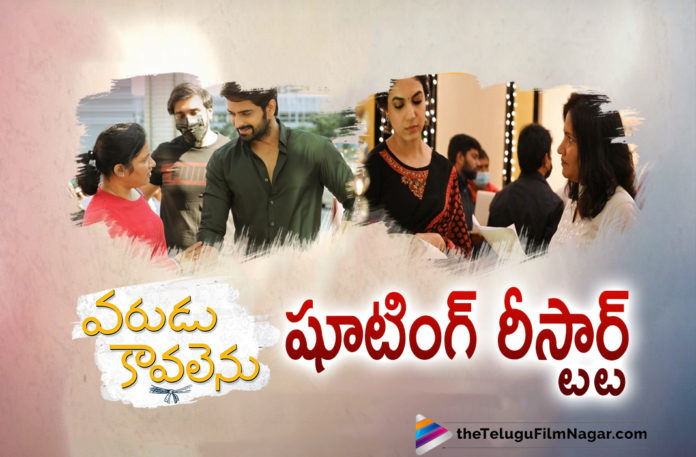 Varudu Kavalenu Movie Team Restarts Movie Shoot Post Lockdown,Telugu Filmnagar,Latest Telugu Movies 2021,Tollywood Movie Updates,Latest Tollywood News,Naga Shaurya,Ritu Varma,Naga Shaurya New Movie,Varudu Kavalenu,Varudu Kavalenu Movie,Varudu Kavalenu Telugu Movie,Varudu Kavalenu Update,Varudu Kavalenu Movie Update,Varudu Kavalenu Film Update,Varudu Kavalenu Movie Latest Updates,Varudu Kavalenu Movie Latest News,Varudu Kavalenu Movie Team Restarts Movie Shoot,Varudu Kavalenu Movie Team Starts Movie Shoot,Varudu Kavalenu Team Starts Movie Shoot,Varudu Kavalenu Movie Shooting,Varudu Kavalenu Movie Shooting Update,Naga Shaurya Movie,Naga Shaurya New Movie,Naga Shaurya Movies,Naga Shaurya Latest Movie,Naga Shaurya Upcoming Movie,Naga Shaurya Next Projects,Naga Shaurya Movie Updates,Naga Shaurya Varudu Kavalenu,Naga Shaurya Varudu Kavalenu Movie Shooting,Varudu Kavalenu Movie Shooting Updates,Varudu Kavalenu Movie Latest News