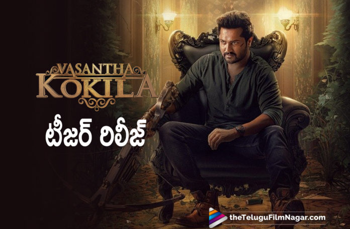Vasantha Kokila Movie Teaser Is Out Now,Telugu Filmnagar,Latest Telugu Movies News,Telugu Film News 2021,Tollywood Movie Updates,Latest Tollywood News,Bobby Simha’s Vasantha Kokila Movie Teaser,Vasantha Kokila Movie Teaser,Vasantha Kokila,Vasantha Kokila Movie,Vasantha Kokila Telugu Movie,Vasantha Kokila Movie Updates,Vasantha Kokila Telugu Movie Updates,Vasantha Kokila Movie Teaser Launched,Vasantha Kokila Teaser,Vasantha Kokila Movie Teaser,Vasantha Kokila Telugu Movie Teaser,Bobby Simha’s Vasantha Kokila Movie,Bobby Simha,Bobby Simha Movies,Bobby Simha New movie,Bobby Simha Latest movie teaser,Bobby Simha Movie Teaser,Vasantha Kokila Movie Teaser News,Vasantha Kokila Movie Teaser Out,Vasantha Kokila Teaser Out Now,Vasantha Kokila Teaser Released,Vasantha Kokila Teaser Launched,Bobby Simha’s Vasantha Kokila,Vasantha Kokila Teaser Updates,#VasanthaKokila,Vasantha Kokila Official Teaser,SIMHA,Ramanan Purushothama,Rajesh Murugesan,Vasantha Kokila Movie Official Teaser