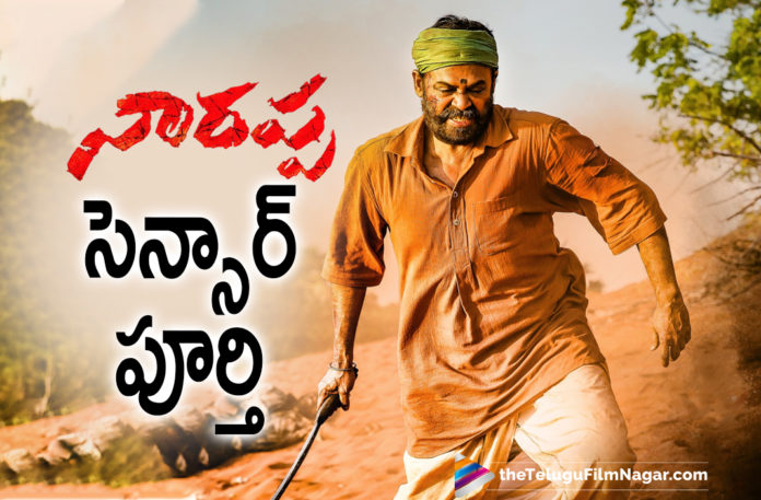 Victory Venkatesh Starrer Narappa Movie Team Successfully Completes Censor Work,Telugu Filmnagar,Latest Telugu Movies 2021,Tollywood Movie Updates,Latest Tollywood News,Narappa Movie Gets Censor Certification,Narappa Censor Certification,Narappa Accredited With U/A Certification,Narappa Movie Latest Updates,Narappa Movie Update,Narappa Movie Latest News,Narappa Movie News,Venkatesh,Venkatesh Latest Movie,Venkatesh New Movie,Venkatesh Upcoming Movie,Narappa,Narappa Movie,Narappa Telugu Movie,Narappa OTT Release,Venkatesh Movies,Narappa OTT Release Date,Venkatesh's Film Narappa,Narappa Digital Release,Narappa Direct OTT Release,Venkatesh Narappa OTT Date,Narappa Movie OTT Release Date,Narappa Direct OTT Release Date,Narappa Movie Digital Release Date,Narappa Gets Censor Certified,Narappa Censor,Narappa Movie Gets Censor Certified,Narappa Is Certified With U/A,Narappa Certified U/A,Narappa Censor Report,Narappa Censor Certificate,U/A For Narappa,Narappa Wraps Up Censor With An U/A,Narappa Latest Censor Report,Narappa Movie Censor Certificate,Narappa Movie Team Completes Censor Work,#Narappa
