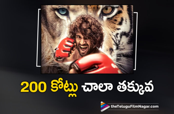 Vijay Deverakonda Refutes The Rumors On Liger Movie With A Cryptic Statement Vijay Deverakonda Refutes The Rumors On Liger Movie With A Cryptic Statement,Telugu Filmnagar,Vijay Deverakonda,Vijay Deverakonda Latest News,Vijay Deverakonda Movies,Vijay Deverakonda New Movie,Liger,Liger Movie,Liger Telugu Movie,Liger Update,Liger Movie Latest Update,Liger Movie Updates,Liger Movie News,Vijay Deverakonda Liger Update,Vijay Deverakonda Liger,Ananya Panday,Puri Jagannadh,Vijay Deverakonda Addresses OTT Release Rumours Around Liger,Vijay Deverakonda About Liger,Vijay Deverakonda Liger OTT Release,Liger To Be Released In Theatres Only,Vijay Deverakonda Refutes Rumours Of Liger Direct OTT Release,Liger Offered Rs 200 Crore For Direct OTT Release,Vijay Deverakonda On Rumours Of 200 Crore Offer For Liger,Vijay Deverakonda Refutes Rumours Of Liger,Liger Rumours,Liger Movie Rumours,Vijay Deverakonda Rejects Rumours Of Liger's Direct To Digital,Vijay Deverakonda Rubbishes Rumours On Liger OTT Release,Liger OTT Release,Liger OTT Rumours,Vijay Deverakonda and Ananya Panday's Liger,Vijay Deverakonda's Liger Release On OTT,Vijay Deverakonda About Liger OTT Release,Liger Released In Theatres Only,Liger In Theatres Only,Liger Movie Release In Theatres Only,Liger Movie Release In Theatres,#Liger