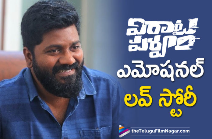Virata Parvam Is An Intense and Emotional Love Story Says Director Venu Udugula,Telugu Filmnagar,Latest Telugu Movies News,Telugu Film News 2021,Tollywood Movie Updates,Tollywood Latest News,Virata Parvam,Virata Parvam Latest News,Virata Parvam Movie Updates,Virata Parvam Telugu Movie Latest News,Director Venu Udugula,Director Venu Udugula About Virata Parvam,Venu Udugula About Virata Parvam Telugu Movie