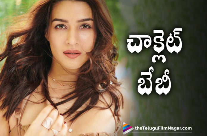 1 Nenokkadine Fame Actress Kriti Sanon Latest Pictures Goes Viral On Social Media,Telugu Filmnagar,Latest Telugu Movies News,Telugu Film News 2021,Tollywood Movie Updates,Latest Tollywood News,Kriti Sanon,Actress Kriti Sanon,Heroine Kriti Sanon,Kriti Sanon Latest News,Kriti Sanon Latest Film Updates,Kriti Sanon Movie Updates,Kriti Sanon Movie News,Kriti Sanon Movies,Kriti Sanon New Movie,Kriti Sanon Latest Movie,Kriti Sanon New Movie Updates,Kriti Sanon Latest Movie Updates,Kriti Sanon Upcoming Movies,Kriti Sanon Next Projects,Kriti Sanon Next Movie,Kriti Sanon Upcoming Projects,Kriti Sanon Latest Pictures,Kriti Sanon Latest Photos,Kriti Sanon Latest Pics,Kriti Sanon Latest Images,Kriti Sanon Latest Photo Galley,Kriti Sanon Pictures,Kriti Sanon Photos,Kriti Sanon Images,Kriti Sanon Pics,Kriti Sanon Stills,Kriti Sanon Photoshoot,Kriti Sanon Latest Photoshoot,Kriti Sanon New Pictures,Kriti Sanon Latest Stills,Kriti Sanon Instagram Photos,Kriti Sanon Instagram,Kriti Sanon New Look,Kriti Sanon New Photos
