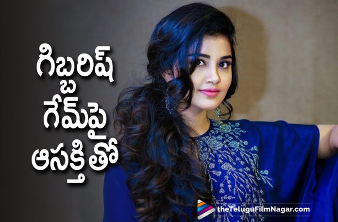 Actress Anupama Parameswaran Shares Her Interest On Gibberish Game With Audience On Social Media,Actress Anupama Parameswaran Addicted Gibberish Game,Telugu Filmnagar,Latest Telugu Movies News,Telugu Film News 2021,Tollywood Movie Updates,Latest Tollywood News,Anupama Parameswaran,Anupama Parameswaran Movies,Anupama Parameswaran New Movies,Anupama Parameswaran Latest Movie,Anupama Parameswaran Movie Updates,Anupama Parameswaran Movie News,Anupama Parameswaran Upcoming Movies,Anupama Parameswaran Next Film,Anupama Parameswaran Next Movie,Anupama Parameswaran Next Project News,Anupama Parameswaran Upcoming Projects,Anupama Parameswaran New Movie Updates,Anupama Parameswaran Latest Movie Updates,Anupama Parameswaran Latest News,Anupama Parameswaran Latest Film Updates,Anupama Parameswaran Gibberish Game,Gibberish Game,Anupama Parameswaran Interest On Gibberish Game,Anupama Parameswaran Takes The Gibberish Challenge,Anupama Parameswaran Takes Gibberish Challenge,Anupama Parameswaran Gibberish Challenge,Anupama Addicted Gibberish Game,Anupama Parameshwaran Comments About Game,Anupama Parameshwaran Instagram,Anupama Parameshwaran Photos,Anupama Pictures