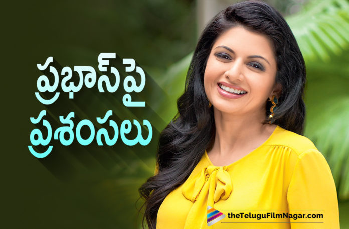 Actress Bhagya Shree Is All Praises For Rebel Star Prabhas,Telugu Filmnagar,Latest Telugu Movies News,Telugu Film News 2021,Tollywood Movie Updates,Latest Tollywood News,Prabhas Is An Example Of Down To Earth,Prabhas Is An Example Of Down To Earth Says Bhagyashree,Bhagyashree,Actress Bhagyashree,Bhagyashree On Twitter,Bhagyashree Latest News,Bhagyashree Latest Film Updates,Bhagyashree Movie Updates,Bhagyashree Movie News,Bhagyashree Praises Rebel Star Prabhas,Bhagyashree Praises Rebel Star,Bhagyashree Praises Prabhas,Bhagyashree About Prabhas,Prabhas,Rebel Star Prabhas,Prabhas Latest News,Prabhas Movies,Prabhas New Movie,Prabhas Latest Movie,Prabhas Movie Updates,Bhagyashree To Radhe Shyam Co-star Prabhas,Radhe Shyam,Radhe Shyam Movie,Radhe Shyam Telugu Movie,Radhe Shyam Movie Updates,Radhe Shyam Movie News,Radhe Shyam Movie Shooting,Prabhas Radhe Shyam,Radha Krishna Kumar,Pooja Hegde,Bhagyashree Radhe Shyam,Bhagyashree Radhe Shyam Movie,Bhagyashree Is All Praises For Rebel Star Prabhas,Bhagyashree Praises For Rebel Star Prabhas,Bhagyashree Praises For Prabhas