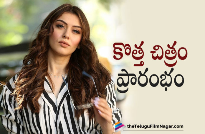 Actress Hansika Motwani Kickstarts Her New Telugu Movie In Hyderabad,Telugu Filmnagar,Latest Telugu Movies 2021,Telugu Film News,Tollywood Movie Updates,Latest Tollywood News,Vaishnavi Arts Movie,My Name Is Shruthi,My Name Is Shruthi Movie,My Name Is Shruthi Telugu Movie,My Name Is Shruthi Latest Telugu Movie,My Name Is Shruthi Movie Updates,My Name Is Shruthi Hansika,Hansika’s New Movie Launched,Hansika’s New Movie Title Revealed,Hansika’s New Movie My Name Is Shruthi,Hansika Movies,Hansika Latest News,Hansika New Movie update,Hansika Latest Movie Update,Hansika Movie Updates,Hansika My Name Is Shruthi,Hansika My Name Is Shruthi Movie Launched,Hansika New Movie Launch,Hansika My Name Is Shruthi Launch Photos,Hansika Latest Movie Launch Pics,Hansika New Movie Title My Name Is Shruth,Hansika Motwani Kickstarts Her New Telugu Movie,Hansika Motwani Start Her New Telugu Movie,#MynameisShruti