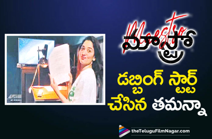 Actress Tamannaah Starts Dubbing Work For Maestro Movie,Telugu Filmnagar,Nithiin,Nithiin New Movie,Nithiin Latest Movie,Nithiin Maestro,Nithiin Maestro Updates,Maestro,Maestro Movie,Maestro Telugu Movie,Maestro Movie Updates,Maestro Updates,Maestro Telugu Movie Updates,Maestro Movie News,Maestro New Update,Maestro Shoot,Maestro Movie Shooting,Maestro Movie Shooting Update,Maestro Latest Update,Maestro​ Movie Shooting Update,Merlapaka Gandhi,Tamannaah Bhatia,Nabha Natesh,Actress Tamannaah,Heroine Tamannaah,Tamannaah Latest News,Tamannaah Movies,Tamannaah New Movie,Tamannaah Latest Movie,Tamannaah Starts Dubbing For Maestro,Tamannaah Starts Dubbing For Maestro,Tamannaah Maestro Dubbing,Tamannaah Starts Dubbing For Maestro Telugu Movie,Maestro Dubbing,Tamannaah Bhatia Kick Start Dubbing For Maestro,Nithiin And Tamannaah Maestro Dubbing,Tamannaah Dubbing Video,Tamannaah Movie Updates,Maestro Dubbing,Maestro Movie Dubbing,Tamannaah Maestro Dubbing,Tamannaah Maestro Update,Tamannaah Starts Dubs For Maestro Movie,Tamannaah Dubbing For Maestro,#Maestro