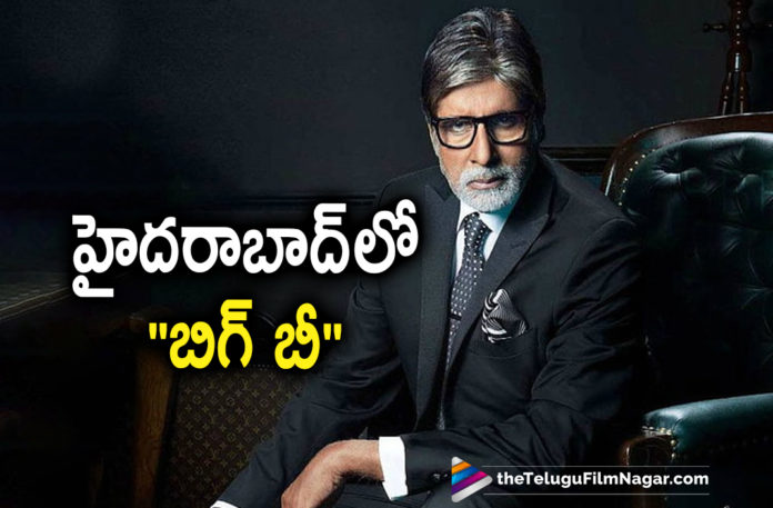 Amitabh Bachchan Lands In Hyderabad To Participate In Muhrutham Ceremony Of Prabhas and Nag Ashwin Sci Fi thriller Movie,Amitabh Bachchan Lands In Hyderabad,Amitabh Bachchan Lands In Hyderabad For Prabhas Movie,Prabhas And Nag Ashwin Sci Fi thriller Movie,Amitabh Bachchan Lands In Hyderabad For Prabhas,Amitabh Bachchan To Start Shooting For Nag Ashwin With Prabhas,Amitabh Bachchan Lands In Hyderabad For Prabhas And Deepika Film,Amitabh Bachchan Lands In Hyderabad For Prabhas Nag Ashwin Project,Amitabh Bachchan,Amitabh Bachchan Latest News,Rebel Star Prabhas,Prabhas Movies,Prabhas New Movie,Prabhas Latest Movie,Prabhas New Movie Update,Prabhas New Movie Muhurtham Ceremony,Prabhas And Nag Ashwin,Nag Ashwin Movies,Nag Ashwin New Movie,Prabhas And Nag Ashwin Movie,Prabhas And Nag Ashwin Film Update,Amitabh Bachchan Participates In Muhurtham Ceremony Of Prabhas Movie,Amitabh Bachchan Movies,Amitabh Bachchan New Movie,Amitabh Bachchan Prabhas Movie,Amitabh Bachchan Starts Prabhas Nag Ashwin Film,Prabhas Latest Movie Updates,Prabhas Next Movie,Prabhas Upcoming Movies,Telugu Filmnagar,Latest Telugu Movies 2021,Prabhas New Movie Shooting,Prabhas Nag Ashwin Movie Update,Nag Ashwin New Project