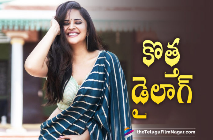 Anchor Anasusya Bharadwaj latest Photo Shared On Social Media Goes Viral,I Am Not Perfect But Original Anasuya,Telugu Filmnagar,Latest Telugu Movies News,Telugu Film News 2021,Tollywood Movie Updates,Latest Tollywood News,Anchor Anasusya Bharadwaj,Anasusya Bharadwaj,Actress Anasusya Bharadwaj,Anasusya Bharadwaj Movies,Anasusya Bharadwaj New Movie,Anasusya Bharadwaj Latest Movie,Anasusya Bharadwaj Latest Movie Updates,Anasusya Bharadwaj New Movie Updates,Anasusya Bharadwaj Upcoming Movie,Anasusya Bharadwaj Next Movie,Anasusya Bharadwaj Latest Updates,Anasusya Bharadwaj Movie Updates,Anasusya Bharadwaj Movie News,Anasusya Bharadwaj Pictures,Anasusya Bharadwaj Photos,Anasusya Bharadwaj Images,Anasusya Bharadwaj Pics,Anasusya Bharadwaj Latest Photo Gallery,Anasusya Latest Photo,Anasusya Bharadwaj Latest Photo,Anchor Anasusya Bharadwaj Latest Photo,Anasusya Latest Stills,Anasusya New Stills,Anasusya Movie Stills,Anasusya Latest Look,Anasusya New Look,Anasusya Photoshoot