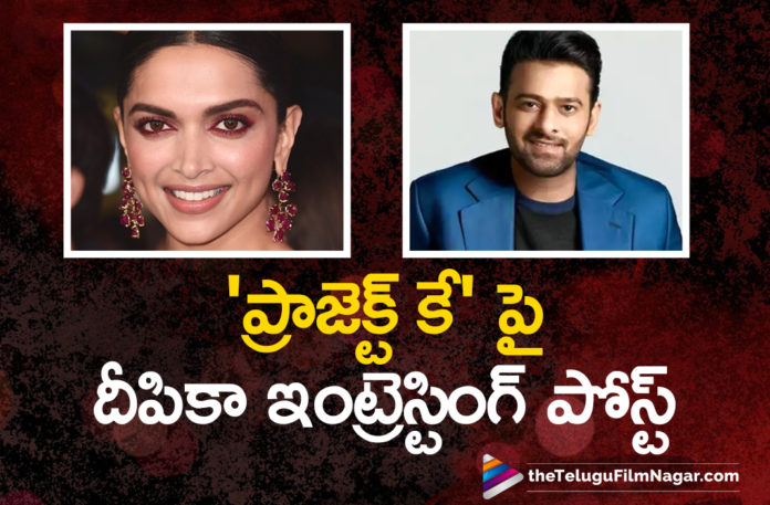 Deepika Padukone Makes An Interesting Post On Rebel Star And Nag Aswin New Movie Project K,Project K Shooting Start Today,Prabhas And Deepika Padukone Project K Goes On Floors,Prabhas And Nag Ashwin Movie Latest Update,Prabhas,Nag Ashwin,Deepika Padukone,Prabhas 21,Prabhas 21 Movie,Amitabh Bachchan,Prabhas New Movie,Latest Telugu Movies 2021,Prabhas And Deepika Film,Prabhas Nag Ashwin Project,Amitabh Bachchan,Rebel Star Prabhas,Prabhas Movies,Prabhas New Movie,Prabhas Latest Movie,Prabhas And Nag Ashwin,Nag Ashwin Movies,Nag Ashwin New Movie,Prabhas And Nag Ashwin Movie,Amitabh Bachchan Movies,Telugu Filmnagar,Prabhas Nag Ashwin Movie Update,Nag Ashwin New Project,Prabhas And Nag Ashwin Movie Launched,Prabhas And Nag Ashwin Project K,Project K,Deepika Padukone To Shoot For Nag Ashwin Sci-fi Film,Prabhas Deepika Padukone Begin Shooting For Nag Ashwin Film,Project K Working Title Of Prabhas Nag Ashwin,Prabhas And Deepika Padukone Movie Launch,Prabhas And Nag Ashwin Movie Pooja,Prabhas And Deepika Padukone Movie Pooja Ceremony,Deepika Padukone Post,Deepika Padukone Movies,Deepika Padukone New Movie,Prabhas And Deepika Padukone Movie,Prabhas And Nag Aswin New Movie Project K,Project K Movie,Project K Shooting,Project K Update