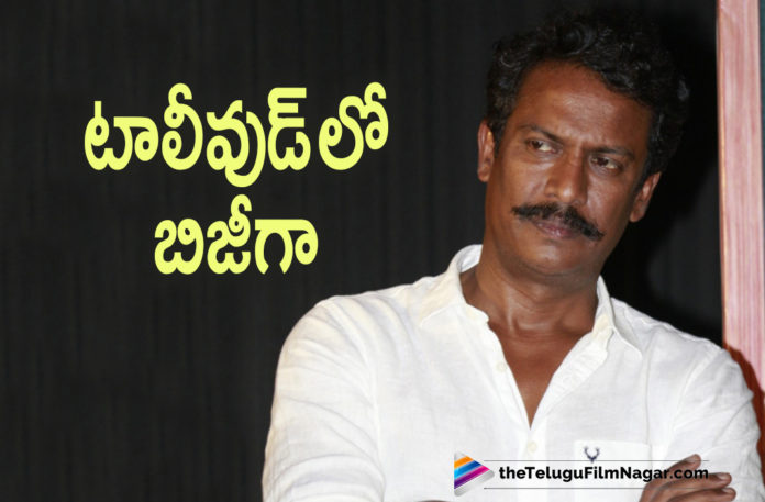 Director Samuthirakani Gets Busy As An Actor With Back To Back Movie Offers In Tollywood,Telugu Filmnagar,Latest Telugu Movies News,Telugu Film News 2021,Tollywood Movie Updates,Latest Tollywood News,Director Samuthirakani,Samuthirakani,Samuthirakani Latest News,Samuthirakani Movies,Samuthirakani Updates,Samuthirakani Movie Updates,Samuthirakani Movie News,Samuthirakani Latest Film Updates,Samuthirakani Upcoming Movies,Samuthirakani Upcoming Projects,Samuthirakani Next Movie News,Samuthirakani Next Project News,Samuthirakani Next Projects,Samuthirakani New Movie,Samuthirakani Latest Movie,Samuthirakani New Movies,Samuthirakani New movie Updates,Samuthirakani Latest Movie Updates,Samuthirakani Upcoming Movie Details,Samuthirakani New Movie Details,Samuthirakani Tollywood Movies,Samuthirakani Telugu Movies,Samuthirakani Back To Back Movie Offers In Tollywood,Samuthirakani Movie Offers In Tollywood,Samuthirakani Tollywood Movie Offers,Samuthirakani Getting Busy In Tollywood,Sarkaru Vaari Paata,RRR Updates,RRR Movie,RRR Samuthirakani,Samuthirakani Latest Movies