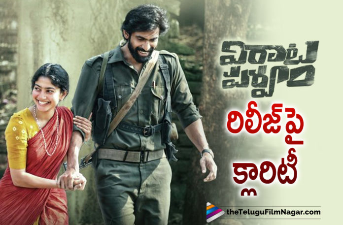 Director Venu Udugula Gives Clarity On Virata Parvam Movie Release,Director Venu Gives Clarity On Virataparvam Movie,Virata Parvam Director Venu Udugula Gives Clarity On Movie Release,Director Venu Udugula Clarity On Virata Parvam Release,Rana And Sai Pallavi Starrer Virata Parvam Movie Release Soon,Rana And Sai Pallavi Virata Parvam Release Soon,Telugu Filmnagar,Latest Telugu Movie 2021,Telugu Film News,Tollywood Movie Updates,Latest Tollywood News,Rana Daggubati,Rana Virata Parvam Movie Release,Virata Parvam Release Date,Rana Daggubati Virata Parvam,Rana Daggubati Virata Parvam Movie Update,Virata Parvam Movie Latest News,Virata Parvam Movie Latest Updates,Virata Parvam Release,Virata Parvam Movie Updates,Virata Parvam Telugu Movie Updates,Virata Parvam Movie Release News,Virata Parvam Release Update,Virata Parvam New Release Date,Rana Daggubati's Virata Parvam Release Date,Rana Daggubati and Sai Pallavi Virata Parvam,Sai Pallavi,Rana And Sai Pallavi,Sai Pallavi Movies,Sai Pallavi New Movie,Rana And Sai Pallavi Movie,Venu Udugula,Venu Udugula Movies,Venu Udugula New Movie,Venu Udugula Latest Movies,Venu Udugula About Virata Parvam,Venu Udugula Clarity On Virata Parvam Release,Rana Daggubati Movies,Rana Daggubati New Movie,#VirataParvam