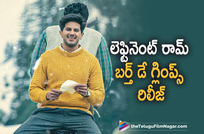 Dulquer Salmaan Starrer Lieutenant Ram Birthday Glimpse Is Out,Telugu Filmnagar,Latest Telugu Movies 2021,Glimpse of Lieutenant Ram,Dulquer Salmaan,Dulquer Salmaan Movies,Dulquer Salmaan New Movie,Dulquer Salmaan Lieutenant Ram,Dulquer Salmaan Telugu Movie,Dulquer Salmaan Latest Movie,Glimpse of Lieutenant Ram From Dulquer Salmaan Movie,Glimpse Of Lieutenant Ram,Dulquer Salmaan As Lieutenant Ram,Dulquer Salmaan First Look,Dulquer Salmaan First Look Lieutenant Ram Out,Glimpse of Lieutenant Ram,Happy Birthday Dulquer Salmaan,Hanu Raghavapudi,Swapna Cinema,HBD Dulquer Salmaan,Lieutenant Ram,Vyjayanthi Movies,Hanu Raghavapudi New Movie,Dulquer Hanu Movie,Dulquer Telugu Movie,Swapna Dutt,Priyanka Dutt,Hanu Raghavapudi Movies,Dulquer Salmaan Birthday,Lieutenant Ram Teaser,Lieutenant Ram Video,Dulquer Salmaan Birthday Teaser,Glimpse of Lieutenant Ram Update,Dulquer Salmaan Telugu Movie,Dulquer Salmaan Movie,Dulquer Salmaan Lieutenant Ram Glimpse,Dulquer Salmaa Birthday Glimpse,Dulquer Salmaan Lieutenant Ram,Glimpse Of Dulquer Salmaan From Lieutenant Ram,Glimpse Of Dulquer Salmaan Lieutenant Ram,Dulquer Salmaan First Look As Lieutenant Ram,Dulquer Salmaan Lieutenant Ram First Look,Lieutenant Ram Birthday Glimpse,On Dulquer Salmaan Birthday,Dulquer Salmaan Lieutenant Ram Birthday Glimpse,#HBDDearestDULQUER,#LieutenantRam