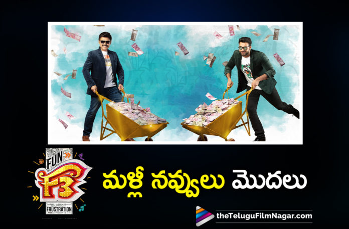 F3 Movie Team Resume Shooting Work Post Lockdown,Telugu Filmnagar,Latest Telugu Movies 2021,Tollywood Movie Updates,Venkatesh Daggubati And Varun Tej F3,Venkatesh Daggubati And Varun Tej Movie,Venkatesh Daggubati,Varun Tej,F3,F3 Movie,F3 Film,F3 Telugu Movie,F3 Movie Telugu,F3 Shooting,F3 Movie Shooting Schedules,F3 Movie Shoot,F3 Movie Update,F3 Movie Latest News,Director Anil Ravipudi,Anil Ravipudi,F3 Shooting Update,F3 Latest Shooting Updte,F3 Movie Shoot Details,Tamannaah,Mehreen Pirzada,F3 Movie Shooting Updates,Anil Ravipudi Latest News,Anil Ravipudi New Movie,Anil Ravipudi Latest Movie,Anil Ravipudi F3 Movie Shooting,Anil Ravipudi Latest Film Updates,Anil Ravipudi F3,Venkatesh New Movie,Venkatesh Movies,Venkatesh Latest Movie,Varun Tej Movies,Varun Tej New Movie,F3 Movie Resumes Shooting,Anil Ravipudi Resumes Shooting For F3,Anil Ravipudi Start Shooting For F3,F3 Team Resumes Its Shoot,F3 Shoot Resumes After A Long Break,Venkatesh Resumes Shooting Of F3,Venkatesh And Varun Tej Back To Work,F3 Cast Back To Work,F3 Movie Cast,F3 Movie Team Resume Shooting Work,F3 Team Resume Shooting Work,#F3,#F3Movie