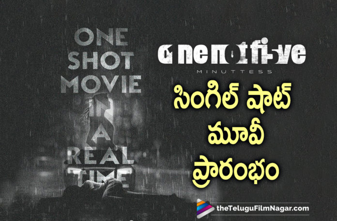 Hansika Motwani Kickstarts The Shooting Of First Ever One Shot Movie Titled 105 Minutes,Hansika Single Shot Movie 105 Minutes Shoot Begin,Telugu Filmnagar,Latest Telugu Movie 2021,Tollywood Movie Updates,Hansika,Actress Hansika,Heroine Hansika,Hansika Movies,Hansika New Movie,Hansika Latest Movie,Hansika Latest News,Hansika Upcoming Movies,Hansika Next Movie,HansikaNew Movie Update,Hansika Latest Movie Update,Hansika Movie Updates,Hansika Movie News,Hansika Latest Film Updates,Hansika 105 Minutes,105 Minutes Hansika,105 Minutes,105 Minutes Movie,105 Minutes Film,105 Minutes Movie Updates,105 Minutes Movie Latest Updates,105 Minutes Movie Latest News,105 Minutes Movie Shoot,105 Minutes Movie Shooting,105 Minutes Shooting Update,105 Minutes Movie Latest Shooting Update,Hansika Begins Shooting For 105 Minutes,Shooting Begins For 105 Minutes,Shooting Begins For 105 Minutes Movie,Hansika 105 Minutes Movie Shooting,Hansika Begins 105 Minutes Movie Shoot,Hansika 105 Minutes Movie Shooting Begins,Telugu Movie 105 Minutes,105 Minutes Telugu Movie,hansika 53rd,Hansika Begins Shooting For A New Film Titled 105 Minutes,Hansika New Movie 105 Minutes,105 Minutes Poster,105 Minutes Movie Poster,#105Minutes