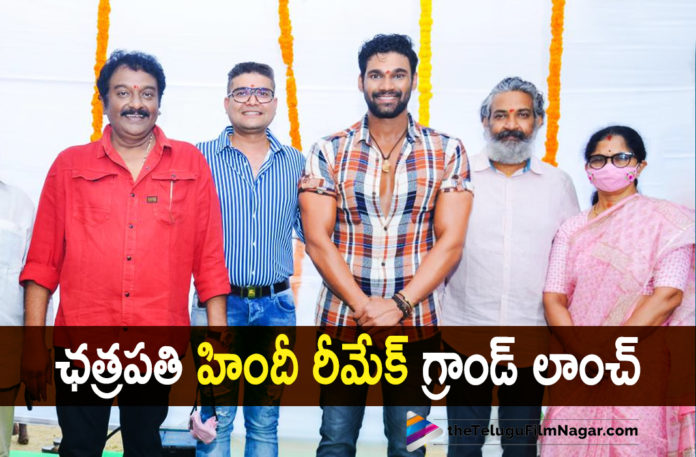 Hindi Remake Chatrapathi Movie Starring Bellamkonda Sreenivas Launched Today,Telugu Filmnagar,Bellamkonda Sreenivas Chatrapathi Remake,Bellamkonda Sreenivas Chatrapathi Remake Movie,Chatrapathi Remake Movie,Chatrapathi Remake,Chatrapathi Hindi Remake,Bellamkonda Sreenivas,Bellamkonda Sreenivas New Movie,Bellamkonda Sreenivas Movies,Bellamkonda Sreenivas Chatrapathi Hindi Remake,Hindi Remake Of Chatrapathi,Chatrapathi Movie Hindi Remake,Chatrapathi Hindi Remake Officially Launched,Chatrapathi Remake Officially Launched,Chatrapathi Hindi Remake Launched,Chatrapathi Remake Launched,Bellamkonda Sreeniva Hindi Debut Movie,Director SS Rajamouli,SS Rajamouli,Vijayendra Prasad,Chatrapathi Hindi Remake Launching Ceremony,VV Vinayak,Pen Studios,Chatrapathi,Chatrapathi Movie,Bellamkonda Sreenivas New Movie Launch,Bellamkonda Sreenivas Hindi Movie,Chatrapathi Remake Launching Ceremony,SS Rajamouli Launches Bellamkonda Sreenivas Chatrapathi Hindi Remake,SS Rajamouli Launches Bellamkonda Sreenivas New Film,Chatrapathi Remake Pooja Ceremony,Chatrapathi Movie Hindi Remake Opening Ceremony,Chatrapathi Hindi Remake Pooja Ceremony,Bellamkonda Sreenivas Bollywood Debut,SS Rajamouli Bellamkonda Sai Sreenivas,Bellamkonda Sai Sreenivas Latest,Bellamkonda Sreenivas Latest Movie
