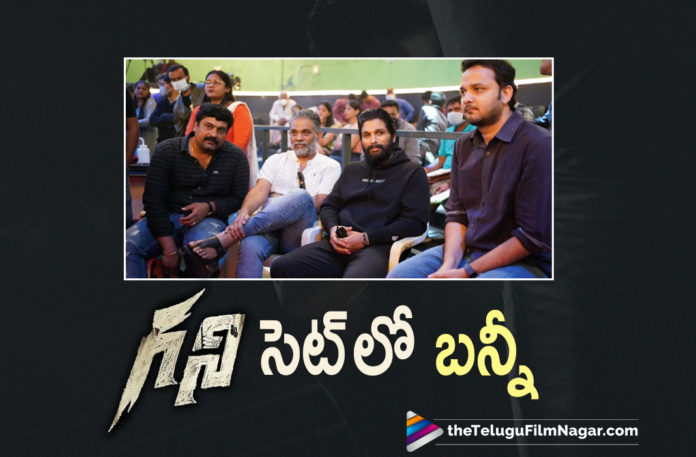 Icon Staar Allu Arjun Visits The Sets Of Ghani Movie,Telugu Filmnagar,Latest Telugu Movies 2021,Allu Arjun,Icon Staar Allu Arjun,Allu Arjun Latest News,Allu Arjun Updates,Allu Arjun Movies,Allu Arjun New Movie,Varun Tej,Actor Varun Tej,Hero Varun Tej,Varun Tej Latest News,Varun Tej Movies,Varun Tej New Movie,Varun Tej Latest Movie,Varun Tej New Movie Update,Varun Tej Ghani,Ghani Varun Tej,Ghani,Ghani Movie,Ghani Telugu Movie,Ghani Update,Ghani Movie Updates,Ghani Movie Latest Updates,Ghani Movie News,Ghani Movie Latest News,Ghani Movie Sets,Ghani Movie Shooting,Allu Arjun On The Sets Of Ghani,Allu Arjun Visits Sets Of Varun Tej's Ghani,Allu Arjun Is Proud Of Brother Allu Bobby As He Turns Producer,Allu Arjun Is Proud Of His Brother Allu Bobby,Allu Arjun Visits The Sets Of Ghani,Allu Arjun Surprise Visit On Varun Tej Ghani Sets,Allu Arjun Visits Sets Of Varun Tej Ghani Movie,Icon Star Allu Arjun Visits Ghani Movie Sets,Allu Arjun Visits Varun Tej Ghani Movie Sets,Pushpa,Pushpa Movie,Pushpa Movie Updates,Allu Arjun Visits Ghani Sets,Allu Arjun About Ghani Movie,Allu Arjun About Varun Tej,Icon Staar Allu Arjun Visits Ghani Movie Sets,Allu Arjun Latest Pictures,Allu Arjun Ghani Set Photos,#Ghani