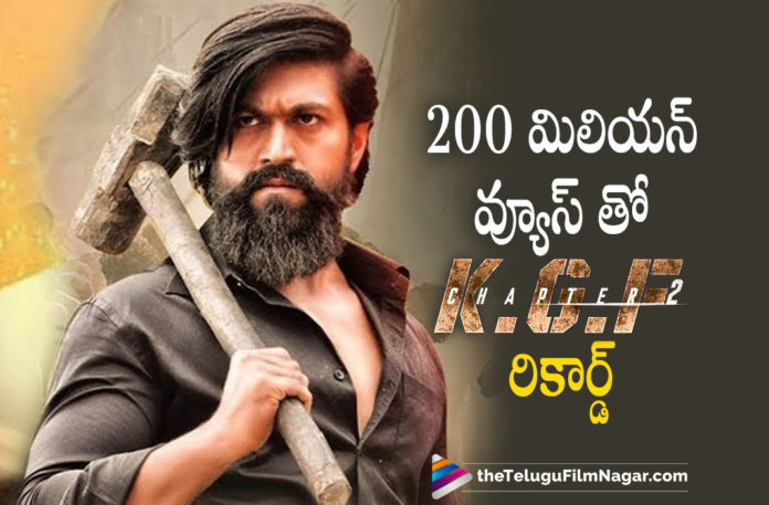 KGF Chapter 2 Movie Teaser Creates New Records KGF Chapter 2 Movie Teaser Creates New Records,Telugu Filmnagar,Latest Telugu Movie 2021,Tollywood Movie Updates,Latest Tollywood News,Hombale Films,KGF 2,Yash,Prashanth Neel,Srinidhi Shetty,KGF 2 Teaser,KGF 2 Update,KGF Chapter 2,Sanjay Dutt,Raveena Tandon,Prakash Raj,Rocking Star Yash,Yash KGF Chapter 2 Teaser,KGF,KGF2,KGF 2 Kannada,Yash KGF,KGF Teaser,Sanjay Dutt Adheera,Prashant Neel,Rocky Bhai,KGF Updates,Adheera Sanjay Dutt,Yash Birthday,Yash Movies,KGF Chapter 2 Trailer,KGF 2 Trailer,KGF Trailer,KGF Chapter 2 Movie Teaser Creates A New Record,KGF Chapter 2 Teaser,KGF Chapter 2 Movie Teaser,KGF Chapter 2 Telugu Movie Teaser,KGF Chapter 2 Teaser Update,KGF Chapter 2 Movie Latest Updates,KGF Chapter 2 Movie Latest News,KGF Chapter 2 Teaser Record,KGF Chapter 2 Yash,Yash Movies,Yash New Movie,Yash New Movie Teaser,KGF2 Teaser 200M Views,KGF2 Movie Teaser 200M Views,KGF Chapter 2 Teaser 200M Views,KGF Chapter 2 Teaser Latest News,KGF Chapter 2 Teaser Crossed 200M Views,Yash BOSS,KGF Chapter 2 Teaser Hits 200 Millions View,KGF Chapter 2 Teaser Completes 200M Views,KGF Chapter 2 Teaser News,KGF Chapter 2 Movie Teaser Update,200M Views For KGF Chapter 2 Teaser,#KGF2Teaser200MViews,#KGFChapter2