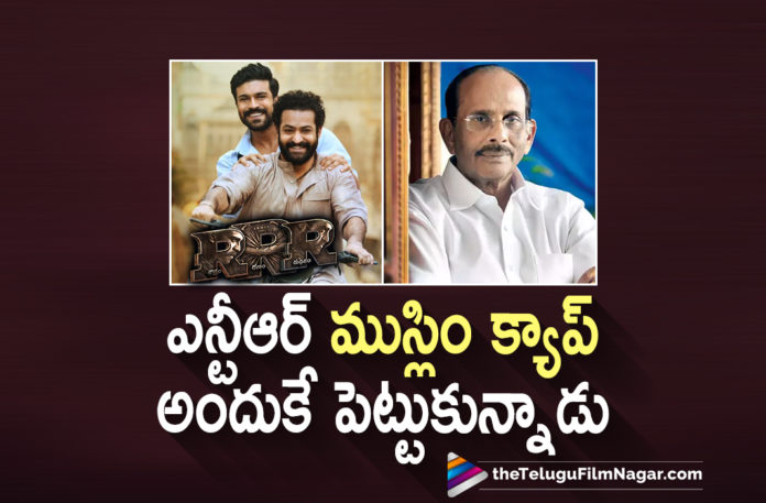 KV Vijayendra Prasad Reveals The Reason Behind Jr NTR Wearing Muslim Cap In The RRR Movie,KV Vijayendra Prasad Reveals Why Jr NTR Aka Komaram Bheem Wears The Muslim Cap In RRR Teaser,Why Jr NTR Wears The Muslim Cap In The RRR Teaser,#KomaramBheemNTR,Roar Of RRR,RRR Movie,Komaram Bheem,Jr NTR Komaram Bheem,Telugu Filmnagar,RRR,RRR Update,RRR,Jr NTR,Jr NTR Movies,RRR News,RRR Movie Update,Jr NTR Latest News,RRR Movie Update,Jr NTR RRR Movie Update,RRR Movie Update Latest,RRR Movie News Update,RRR Movie News,RRR Movie Latest News,Jr NTR New Movie,NTR Movies,RRR Telugu Movie,RRR Latest Updates,Jr NTR Komaram Bheem Look,Jr. NTR,Ram Charan,Ajay Devgn,Alia Bhatt,SS Rajamouli,Jr NTR RRR Look,RRR Jr NTR Look,RRR Jr NTR Komaram Bheem Look,Komaram Bheem From RRR Movie,#RRR,#RRRMovie,Writer Vijayendra Prasad,Vijayendra Prasad,Vijayendra Prasad Movies,Vijayendra Prasad Latest News,Vijayendra Prasad News,Vijayendra Prasad Movie News,Vijayendra Prasad Movie Updates,Vijayendra Prasad About RRR Movie,Vijayendra Prasad About RRR,SS Rajamouli,Sitaramaraju Ram Charan,Komaram Bheem NTR,Vijayendra Prasad Latest Film Updates,Vijayendra Prasad Interview,Vijayendra Prasad Latest Interview,Vijayendra Prasad Speech,Reason Behind Jr NTR Wearing Muslim Cap In RRR