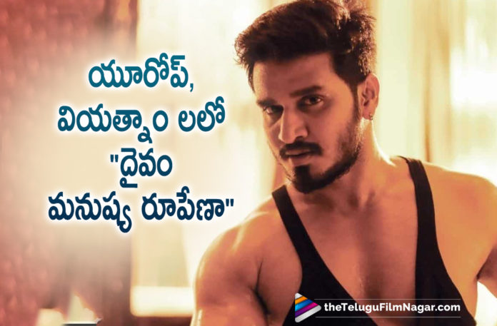 Karthikeya 2 Titled As Dhaivam Manushya Rupena To Shoot Across Europe and Vietnam,Telugu Filmnagar,Latest Telugu Movies 2021,Telugu Film News,Tollywood Movie Updates,Latest Tollywood News,Nikhil And Anupama’s DMR To Be Shot In Europe And South East Asia,Nikhil And Anupama Movie,Chandoo Mondeti,Chandoo Mondeti Movies,Dhaivam Manushya Rupena,Dhaivam Manushya Rupena Movie,Dhaivam Manushya Rupena Movie Updates,Dhaivam Manushya Rupena Movie News,Dhaivam Manushya Rupena Movie Shooting,Dhaivam Manushya Rupena Telugu Movie,Dhaivam Manushya Rupena To Shoot Across Europe and Vietnam,Anupama Parameswaran,Anupama Parameswaran Movies,Anupama Parameswaran New Movie,Anupama Parameswaran Latest Movie,Anupama Parameswaran Upcoming Movies,Anupama Parameswaran Latest News,Nikhil,Nikhil Movies,Nikhil New movie,Nikhil Upcoming Movies,Nikhil Next Project News,Nikhil New Movie Updates,Nikhil Latest Movie Updates,Karthikeya 2,Karthikeya 2 Movie,Dhaivam Manushya Rupena Shoot In Europe
