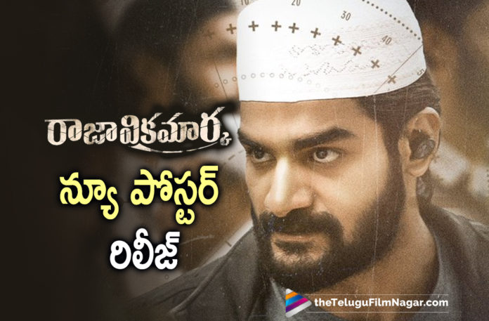 Kartikeya Gummakonda Starrer Raja Vikramarka Movie New Poster Is Out,Telugu Filmnagar,Latest Telugu Movie 2021,Kartikeya Gummakonda,Kartikeya Gummakonda New Movie,Kartikeya Gummakonda Latest Movie,Raja Vikramarka,Raja Vikramarka Movie,Raja Vikramarka Telugu Movie,Kartikeya Gummakonda Raja Vikramarka,Kartikeya Raja Vikramarka,Raja Vikramarka New Poster,Raja Vikramarka Movie New Poster,Kartikeya Raja Vikramarka New Poster Released,Kartikeya As Raja Vikramarka,Karthikeya Gummakonda's Raja Vikramarka New Poster,Raja Vikramarka Poster,Karthikeya New Poster,Kartikeya Is Raja Vikramarka,Kartikeya Raja Vikramarka Movie New Poster Out,Raja Vikramarka First Look,Karthikeya Raja Vikramarka Movie Updates,Hero Karthikeya New Movie,Karthikeya Raja Vikramarka Latest Poster,Karthikeya's Raja Vikramarka,Hero Karthikeya Gummakonda Raja Vikramarka Poster,New Poster Of Kartikeya From Raja Vikramarka,Sri Saripalli,Raja Vikramarka Eid Mubarak Poster,Kartikeya Wishes Bakrid With A New Poster Of Raja Vikramarka,Kartikeya Wishes Bakrid,Actor Kartikeya New Movie Raja Vikramarka New Look Poster,Raja Vikramarka New Look Poster,Raja Vikramarka New Look,Eid Mubarak,#RajaVikramarka