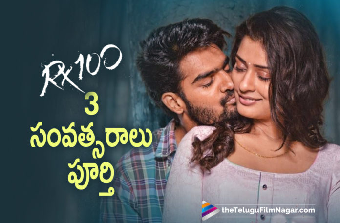 Kartikeya Gummakonda and Payal Rajput New Age Love Drama RX 100 Movie Completes 3 Years,Telugu Filmnagar,Latest Telugu Movies News,Telugu Film News 2021,Tollywood Movie Updates,Latest Tollywood News,Kartikeya Gummakonda,Kartikeya Gummakonda Movies,Kartikeya Gummakonda New Movie,Kartikeya Gummakonda Latest Movie,Kartikeya Gummakonda Movie Updates,Kartikeya Gummakonda RX 100,RX 100 Movie,RX 100,RX 100 Telugu Movie,RX 100 Movie Songs,RX 100 Songs,RX 100 Movie Video Songs,RX 100 Telugu Full Movie,RX 100 Full Movie,RX 100 Movie Latest News,RX 100 Movie Latest Updates,RX 100 Movie Updates,RX 100 Movie Completes 3 Years,Kartikeya Gummakonda RX 100 Movie Completes 3 Years,Kartikeya Gummakonda RX 100,Kartikeya RX 100 Movie,Payal Rajput,Payal Rajput Movies,Payal Rajput New Movie,Payal Rajput RX 100,Kartikeya And Payal Rajput Movie,Kartikeya And Payal Rajput RX 100,3 Years For RX 100,3 Years For RX 100 Movie,3 Years Of RX 100,3 Years Of RX 100 Movie,RX 100 Turns 3,Director Ajay Bhupathi,Ajay Bhupathi,Ajay Bhupathi Movies,Kartikeya And Ajay Bhupathi Movie,RX100 Clocks 3 Years Today,#3YearsForRX100