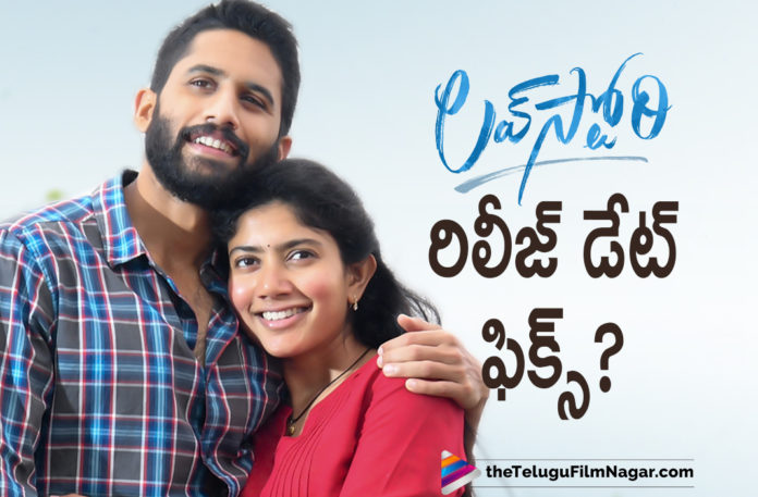 Makers Of Naga Chaitanya and Sai Pallavi Starrer Love Story Movie Announce Final Release Date Makers Of Naga Chaitanya and Sai Pallavi Starrer Love Story Movie Announce Final Release Date,Telugu Filmnagar,Love Story,Love Story Movie,Love Story Telugu Movie,Love Story Update,Love Story Movie Update,Love Story Movie News,Love Story Telugu Movie Updates,Love Story Movie New Update,Love Story Release,Love Story Movie Release,Love Story Movie Details,Love Story Movie Release Date,Love Story Release Date,Love Story Movie Release Date Update,Love Story Movie Release Date News,Sekhar Kammula,Sekhar Kammula Movies,Naga Chaitanya,Sai Pallavi,Heroine Sai Pallavi,Sai Pallavi Movies,Naga Chaitanya New Movie,Naga Chaitanya,Actor Naga Chaitanya,Hero Naga Chaitanya,Naga Chaitanya Latest Movie,Naga Chaitanya's Love Story,Naga Chaitanya Love Story Movie Release,Love Story Movie Theatrical Release,Naga Chaitanya And Sai Pallavi Movie,Love Story Movie Announce Final Release Date,Love Story Movie New Release Date,Release Date Confirmed For Love Story Film,Love Story Release Date Fix,Love Story Release Date Confirmed,Naga Chaitanya Sai Pallavi Love Story Release Date Confirmed,Love Story Set For August Release,#LoveStory