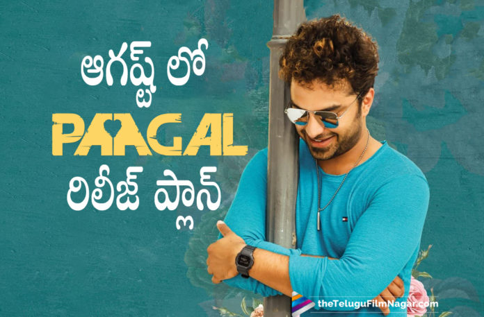 Makers of Paagal Movie Planning To Release The Movie In August,Telugu Filmnagar,Latest Telugu Movie 2021,Telugu Film News,Tollywood Movie Updates,Latest Tollywood News,Vishwak Sen,Actor Vishwak Sen,Hero Vishwak Sen,Vishwak Sen Movies,Hero Vishwak Sen Latest News,Vishwak Sen Latest Movie,Vishwak Sen Movie Updates,Paagal,Paagal Movie,Paagal Film,Paagal Telugu Movie,Paagal Update,Paagal Movie Update,Paagal Movie Latest Updates,Paagal Movie News,Paagal Movie Latest News,Vishwak Sen New Movie,Vishwak Sen Latest Film Updates,Vishwak Sen Paagal,Vishwak Sen Paagal Movie,Vishwak Sen Paagal Movie Release,Vishwak Sen New Movie Paagal,Paagal Movie Latest Update,Nivetha Pethuraj,Simran Chowdhury,Paagal Movie Release,Paagal Movie Release Date,Paagal Movie Release News,Paagal Movie Release Update,Paagal Movie Release Latest News,Paagal Release Date,Paagal Movie To Release In August,Paagal Movie In August,Paagal Movie Makers To Release Movie In August,Vishwak Sen’s Paagal,Paagal Movie New Release Date,Vishwak Sen New Movie Updates,Vishwak Sen Movie Updates,Vishwak Sen Movie News,#Paagal