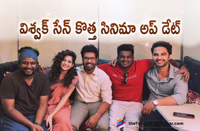 Mass Ka Das Vishwak Sen Releases An Interesting Update About His New Movie,Vishwak Sen Gives An Update On Oh My Kadavule Telugu Remake,Mithila Palkar,Mithila Palkar Telugu Movie,Vishwak Sen And Mithila Palkar Movie,Telugu Filmnagar,Latest Telugu Movie 2021,Telugu Film News,Tollywood Movie Updates,Latest Tollywood News,Vishwak Sen,Vishwak Sen Latest News,Vishwak Sen New Movie,Vishwak Sen New Movie Details,Vishwak Sen New Movie News,Vishwak Sen Upcoming Film Updates,Vishwak Sen Releases Update About Oh My Kadavule Telugu Remake Shooting,Oh My Kadavule Telugu Remake,Oh My Kadavule Telugu Movie,Oh My Kadavule Remake,Oh My Kadavule Telugu,Telugu Remake Of Oh My Kadavule,Vishwak Sen Latest Movie,Vishwak Sen Movies,Vishwak Sen New Movies,Vishwak Sen Oh My Kadavule Telugu Remake,Vishwak Sen New Movie Shooting,Vishwak Sen Oh My Kadavule Remake Shooting,Oh My Kadavule Remake Shooting,Oh My Kadavule Telugu Remake Updates,Oh My Kadavule Telugu Remake Latest Updates,Vishwak Sen New Movie Update,Vishwak Sen Latest Movie Update,Oh My Kadavule Telugu Remake Latest Shooting Update,Oh My Kadavule Telugu Remake New Update,Oh My Kadavule Telugu Remake Update