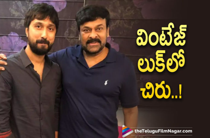 Megastar Chiranjeevi To Entertain Audience With His Vintage Look In His Upcoming Movie With Director Bobby,Megastar Chiranjeevi Updates,Chiranjeevi Upcoming Movie With Bobby,Chiranjeevi And Bobby New Movie,Chiranjeevi And Bobby Film,Chiranjeevi And Bobby Movie,Chiranjeevi And Bobby Movie Updates,Chiranjeevi And Bobby Movie News,Actor Chiranjeevi,Bobby,Chiranjeevi,Chiranjeevi 155th Film,Chiranjeevi 155th Film With Bobby,Chiranjeevi Latest Movie Update,Chiranjeevi latest News,Chiranjeevi movies, Chiranjeevi New Movie,Chiranjeevi Next,Chiranjeevi Next Project,Chiranjeevi Next With Director Bobby,Chiranjeevi Upcoming Movie With Director Bobby,Chiranjeevi And Bobby,Chiranjeevi’s 155th Film With Director Bobby,Director Bobby,Hero Chiranjeevi,Megastar Chiranjeevi,Mythri Movie Makers,Megastar Chiranjeevi Vintage Look In His Upcoming Movie,Chiranjeevi Vintage Look In His Upcoming Movie,Chiranjeevi Vintage Look,Chiranjeevi Vintage Avatar In Bobby Film,Chiranjeevi Vintage Look In Bobby Film,Chiranjeevi Vintage Look In Bobby Movie