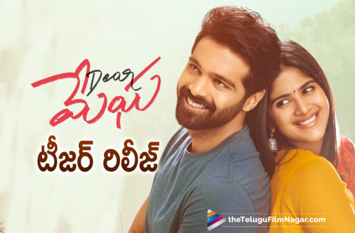 Megha Akash Latest Movie Dear Megha Teaser Is Out Megha Akash Latest Movie Dear Megha Teaser Is Out,Telugu Filmnagar,Latest Telugu Movie Teaser,Telugu Teasers 2021,Tollywood Movie Updates,Latest Telugu Teasers 2021,Megha Akash,Actress Megha Akash,Heroine Megha Akash,Megha Akash Movies,Megha Akash New Movie,Megha Akash Upcoming Movies,Megha Akash Next Movie,Megha Akash New Movie Update,Megha Akash Dear Megha,Dear Megha Megha Akash,Megha Akash New Movie Teaser,Dear Megha,Dear Megha Movie,Dear Megha Telugu Movie,Dear Megha Movie Updates,Dear Megha Movie Latest Updates,Dear Megha Movie Latest News,Dear Megha Teaser,Dear Megha Movie Teaser,Dear Megha Telugu Movie Teaser,Dear Megha Movie Teaser Out,Dear Megha Teaser Out Now,Dear Megha Teaser Released,Megha Akash Dear Megha Teaser,Megha Akash Dear Megha Movie Teaser,Dear Megha Telugu Movie 2021,Dear Megha Teaser Update,Dear Megha Teaser Is Out,Dear Megha Official Teaser,Adith Arun,Megha Akash Dear Megha Official Teaser,Sushanth Reddy,Vedaansh Creative Works,Adith Arun Megha Akash,Megha Akash New Movie Dear Megha,Dear Megha Teaser 2021,Megha Akash Latest Movie Dear Megha Teaser,Megha Akash New Movie Dear Megha Teaser,#DearMeghaTeaser,#DearMegha