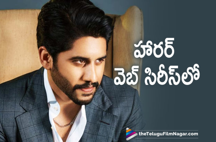 Naga Chaitanya To Act In A Horror Web Series Post Thank You Movie,Telugu Filmnagar,Latest Telugu Movie 2021,Naga Chaitanya,Actor Naga Chaitanya,Hero Naga Chaitanya,Naga Chaitanya Movies,Naga Chaitanya New Movie,Naga Chaitanya Latest Movie,Naga Chaitanya Movie,Naga Chaitanya Updates,Naga Chaitanya New Movie Updates,Naga Chaitanya Latest Movie Updates,Naga Chaitanya Latest Film Updates,Naga Chaitanya Upcoming Movies,Naga Chaitanya Next Movie,Naga Chaitanya Upcoming Projects,Naga Chaitanya Next Movie,Naga Chaitanya OTT Debut,Actor Naga Chaitanya OTT Debut,Hero Naga Chaitanya OTT Debut,Naga Chaitanya To Make His OTT Debut,Sharrath Marar,Naga Chaitanya And Vikram Kumar Web Series,Naga Chaitanya Web Series,Naga Chaitanya Web Series News,Naga Chaitanya Upcoming Web Series,Thank You,Thank You Movie,Love Story,Love Story Movie,Naga Chaitanya Love Story Movie,Naga Chaitanya Love Story,Naga Chaitanya Thank You Movie,Naga Chaitanya Thank You,Laal Singh Chaddha,Naga Chaitanya Laal Singh Chaddha,Vikram Kumar,Director Vikram Kumar,Naga Chaitanya's OTT Debut,Naga Chaitanya Horror Web Series,Naga Chaitanya Teams Up With Vikram Kumar For OTT Debut,Naga Chaitanya S OTT Debut Is A Horror Series,Naga Chaitanya To Debut On OTT,Naga Chaitanya To Act In A Horror Web Series
