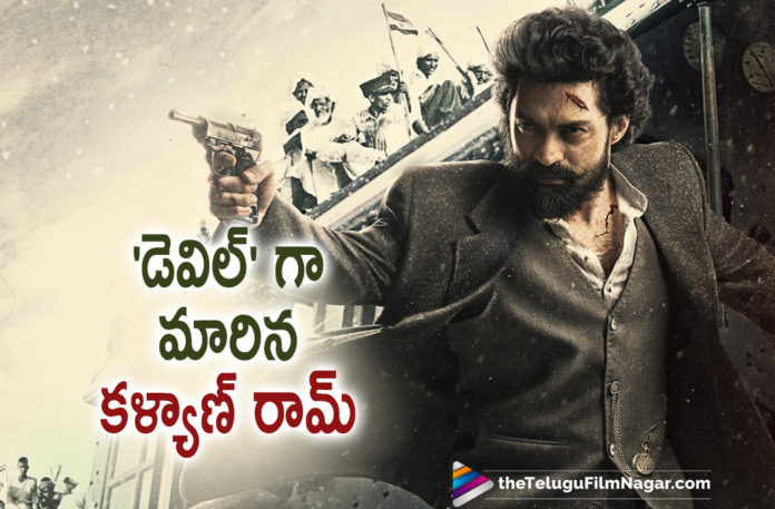 Nandamuri Kalyan Ram Announces His Upcoming Movie Titled Devil,Devil First Look,Naveen Medaram,Naveen Medaram Movies,Naveen Medaram and Kalyan Ram,Kalyan Ram And Naveen Medaram Film,Kalyan Ram And Naveen Medaram New Movie,Kalyan Ram And Naveen Medaram Movie,Kalyan Ram And Naveen Medaram Devil,Devil Movie,Devil,Devil Telugu Movie,Devil Movie Updates,Devil Movie Latest Updates,Devil Movie news,Devil Latest Telugu Movie 2021,Devil Kalyan Ram,Kalyan Ram Devil,Devil First Look Poster,Kalyan Ram Devil First Look,Kalyan Ram Devil First Look Poster,Devil Movie First Look Poster,Devil Movie First Look,NKR 21 Movie Title Devil,NKR 21 First Look,NKR 21 Movie Title And First Look,Devil First Look Out,Kalyan Ram New Movie Devil,Telugu Filmnagar,Latest Telugu Movies 2021,Happy Birthday Kalyan Ram,HBD Kalyan Ram,Kalyan Ram Movies,Kalyan Ram New Movie,Kalyan Ram Latest News,Kalyan Ram Latest Movie,Kalyan Ram Upcoming Movie,Kalyan Ram Next Movie,Kalyan Ram Next Projects,Kalyan Ram Latest Movie Updates,Happy Birthday NKR,NKR 21,NKR 21Movie,NKR 21 Update,NKR 21 Movie Updates,NKR 21 Movie Latest Update,,#DevilFirstLook,#HBDNandamuriKalyanRam