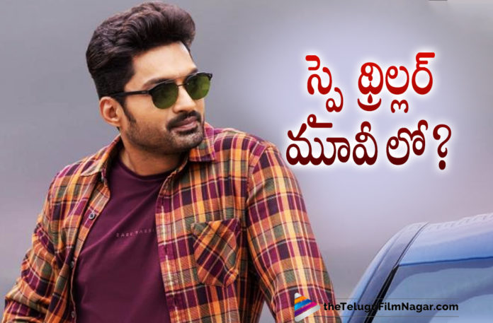 Nandamuri Kalyan Ram Chooses To Act In Spy Thriller Movie,Telugu Filmnagar,Latest Telugu Movies 2021,Tollywood Movie Updates,Latest Tollywood News,Nandamuri Kalyan Ram,Kalyan Ram,Actor Kalyan Ram,Kalyan Ram New Movie,Kalyan Ram Latest Movie,Kalyan Ram Latest News,Kalyan Ram Latest Film Updates,Kalyan Ram New Movie Update,Kalyan Ram Latest Movie Update,Kalyan Ram Upcoming Movies,Kalyan Ram Next Projects,Kalyan Ram Next Movie,Kalyan Ram Next Movie News,Kalyan Ram Movie Updates,Kalyan Ram Movie News,Kalyan Ram In Spy Thriller Movie,Kalyan Ram Chooses To Act In Spy Thriller,Nandamuri Hero In A Spy Thriller,Kalyan Ram Producer Abhishek Nama Spy Thriller,Director Naveen,Kalyan Ram Naveen Movie,Kalyan Ram Spy Thriller Movie,Spy Thriller Movie,Kalyan Ram To Act In Spy Thriller Movie,Kalyan Ram In Detective Spy Thriller,Kalyan Ram Spy Thriller Movie News,Kalyan Ram New Movie Details,Kalyan Ram Latest Movie Details