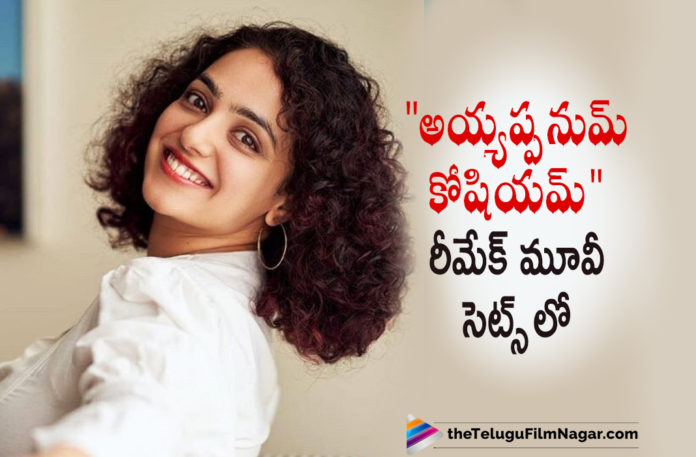 Nithya Menen Joins The Sets Of Ayyappanum Koshiyum Telugu Remake,Pawan Kalyan And Nitya Menon On Sets,Telugu Filmnagar,Latest Telugu Movies News,Telugu Film News 2021,Tollywood Movie Updates,Latest Tollywood News,Pawan Kalyan And Rana Daggubati New Movie,Pawan Kalyan And Rana Daggubati Latest Film Details,Pawan Kalyan And Rana Daggubati Upcoming Movie Details,Pawan Kalyan And Rana Daggubati Movie,Pawan Kalyan And Rana Daggubati Multi Starrer Movie,Telugu Remake Of Ayyappanum Koshiyum,Ayyappanum Koshiyum,Ayyappanum Koshiyum Telugu Remake,Ayyappanum Koshiyum Remake,Ayyappanum Koshiyum Telugu Remake Updates,Ayyappanum Koshiyum Telugu Remake Shooting,PSPK Rana Movie,PSPK Rana,PSPK Rana Film,Ayyappanum Koshiyum Telugu Remake Heroine,Nithya Menen,Actress Nithya Menen,Nithya Menen Latest News,Nithya Menen New Movie,Nithya Menen Movies,Nithya Menen Latest Film Updates,Nithya Menen In Ayyappanum Koshiyum Remake,Nithya Menen In PSPK Rana Movie,Nithya Menen To Team Up With Pawan Kalyan,Nithya Minan Opposite Pawan Kalyan,Nithya Menen In Ayyappanum Koshiyum Telugu Remake,Nithya Menen Joins Sets Of Ayyappanum Koshiyum Remake