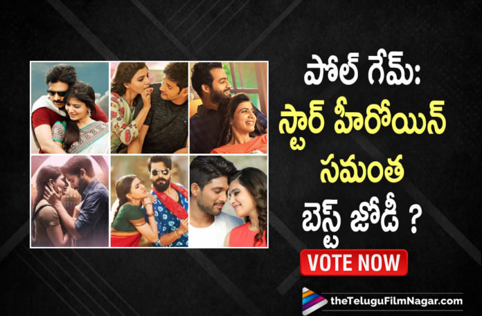 Poll Game: Who Among These Is The Best Onscreen Pairing Opposite Samantha,Telugu Filmnagar,Latest Telugu Movies News,Telugu Film News 2021,Tollywood Movie Updates,Latest Tollywood News,Poll Game,TFN Poll Game,Best Onscreen Pairing Opposite Samantha,Best Onscreen Pairing Opposite Samantha Akkineni,Samantha Akkineni,Samantha Akkineni Movies,Samantha Akkineni New Movie,Samantha Akkineni Latest Movie,Samantha Akkineni Upcoming Movie,Samantha Akkineni Next Movie,Samantha Akkineni New Movie Updates,Samantha Akkineni Latest Movie Updates,Samantha Akkineni Movie Updates,Samantha Akkineni Movie News,Actress Samantha Akkineni,Heroine Samantha Akkineni,Samantha Best Onscreen Pairing,Samantha Akkineni Best Onscreen Pairing,Samantha's Best Onscreen Pairings,Samantha Onscreen Pairings,Naga Chaitanya,Naga Chaitanya And Samantha,Naga Chaitanya And Samantha Movies,Favorite On Screen Pair With Samantha,Best Onscreen Pair,Best On Screen Pairs Of Tollywood,Favorite On Screen Pair With Samantha Akkineni,Best Onscreen Pair For Samantha,Best Onscreen Pair,Pawan Kalyan,Mahesh Babu,Jr NTR,Allu Arjun,Ram Charan,Mahesh Babu Samantha Movie,NTR Samantha Movie,#PollGame,#SamanthaAkkineni