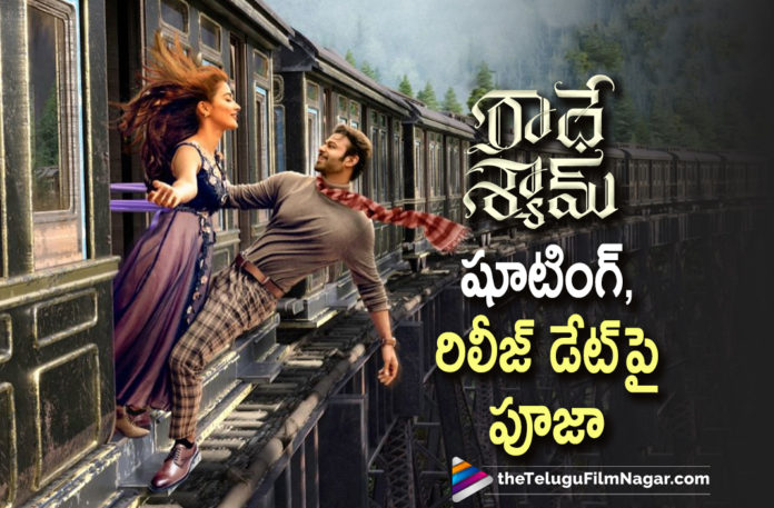 Pooja Hegde Makes An Interesting Revelation Between Radhe Shyam Shooting Work and Release Date,Telugu Filmnagar,Latest Telugu Movies News,Pooja Hegde,Actress Pooja Hegde,Heroine Pooja Hegde,Pooja Hegde Latest News,Pooja Hegde News,Pooja Hegde Updates,Pooja Hegde Movie Updates,Pooja Hegde Movie News,Pooja Hegde New Movie,Pooja Hegde Latest Movie,Pooja Hegde New Movies,Pooja Hegde New Movie Update,Pooja Hegde Latest Movie Update,Pooja Hegde Latest Film Updates,Pooja Hegde Next Movie,Pooja Hegde Upcoming Projects,Pooja Hegde Next Projects,Pooja Hegde Upcoming Movies,Pooja Hegde Upcoming Movie,Radhe Shyam,Radhe Shyam Movie,Radhe Shyam Movie Updatesm,Radhe Shyam Update,Radhe Shyam Movie Latest Updates,Radhe Shyam Movie Latest News,Radhe Shyam Shooting,Radhe Shyam Movie Shooting Updates,Radhe Shyam Movie Latest,Radhe Shyam Shooting Work,Radhe Shyam Release Date,Radhe Shyam Movie Release Date,Radhe Shyam Release Date Update,Pooja Hegde About Radhe Shyam Movie,Pooja Hegde Gives An Update On Radhe Shyam,Actress Pooja Hegde Gives An Update On Radhe Shyam,Pooja Hegde Shares A Major Update On Radhe Shyam Release,Pooja Hegde Gives An Update On Radhe Shyam Movie,Pooja Hegde About Radhe Shyam Release
