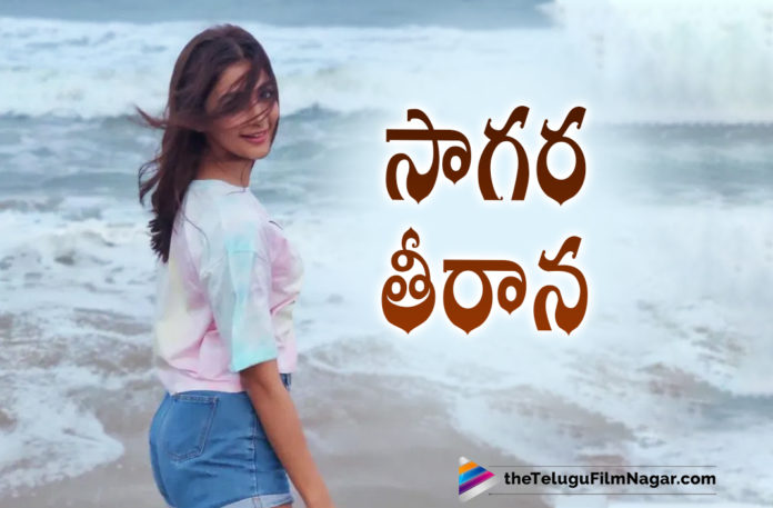 Pooja Hegde Shares Pictures From Her Beach Holiday On Social Media,Telugu Filmnagar,Latest Telugu Movies News,Telugu Film News 2021,Tollywood Movie Updates,Latest Tollywood News,Pooja Hegde,Actress Pooja Hegde,Heroine Pooja Hegde,Pooja Hegde Latest News,Pooja Hegde Movies,Pooja Hegde New Movie,Pooja Hegde Latest Movie,Pooja Hegde Upcoming Movies,Pooja Hegde Next Movie,Pooja Hegde Upcoming Projects,Pooja Hegde Photos,Pooja Hegde Pics,Pooja Hegde Latest Photos,Pooja Hegde Images,Pooja Hegde Latest Gallery,Pooja Hegde Videos,Pooja Hegde Movie Updates,Pooja Hegde Updates,Pooja Hegde Movie news,Pooja Hegde New Movies,Pooja Hegde Shared Her Tour Details,Pooja Hegde Shares Pictures From Her Holiday,Pooja Hegde Holiday,Pooja Hegde Holiday Tour,Pooja Hegde Holiday Trip,Pooja Hegde Holiday Pictures,Pooja Hegde Holiday Photos,Pooja Hegde Holiday Pics,Pooja Hegde Beach Holiday Pictures,Pooja Hegde Beach Pictures,Pooja Hegde Tour Pictures,Pooja Hegde Tour Photos,Pooja Hegde Tour Images,Pooja Hegde Beach Vacation,Pooja Hegde Vacation Photos,Radhe Shyam,Radhe Shyam Movie,Radhe Shyam Heroine,Radhe Shyam Movie Updates,Pooja Hegde In Beach