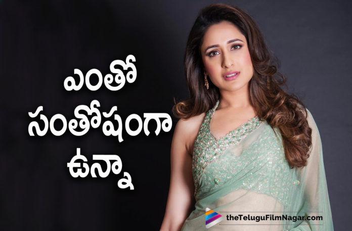 Pragya Jaiswal Shares Her Happiness About Her Film Career,Telugu Filmnagar,Latest Telugu Movies News,Telugu Film News 2021,Tollywood Movie Updates,Latest Tollywood News,Pragya Jaiswal,Actress Pragya Jaiswal,Heroine Pragya Jaiswal,Pragya Jaiswal Latest News,Pragya Jaiswal Movies,Pragya Jaiswal New Movie,Pragya Jaiswal Latest Movie,Pragya Jaiswal Upcoming Movie,Pragya Jaiswal Upcoming Movies,Pragya Jaiswal Next Projects,Pragya Jaiswal Upcoming Projects,Pragya Jaiswal Next Movies,Pragya Jaiswal New Movie Updates,Pragya Jaiswal Latest Movie Updates,Pragya Jaiswal Latest Film Updates,Pragya Jaiswal Latest Updates,Pragya Jaiswal Updates,Pragya Jaiswal Movie Updates,Pragya Jaiswal News,Pragya Jaiswal Movie News,Pragya Jaiswal Upcoming Movie Details On Cards,Pragya Jaiswal New Movie Details On Cards,Pragya Jaiswal Latest Movie Details On Cards,Pragya Jaiswal Film Careee,Pragya Jaiswal About Her Film Career,Heroine Pragya Jaiswal About Her Film Career,Actress Pragya Jaiswal About Her Film Career,Pragya Jaiswal About Film Career,Pragya Jaiswal Latest Pictures,Pragya Jaiswal Photos,Pragya Jaiswal Pics,Pragya Jaiswal Images,Pragya Jaiswal New Movie News