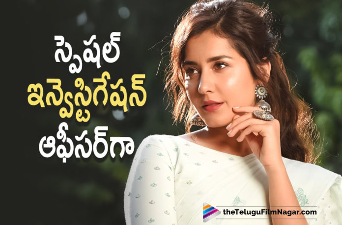 Raashi Khanna To Play Special Investigation Officer In Her Upcoming Web Series,Raadhi Khanna In Web Series,Raashi Khanna In Shahid Kapoor's Web Series,Shahid Kapoor,Raashi Khanna And Shahid Kapoor Web Series,Raashi Khanna And Shahid Kapoor To Star In Raj And DK's Next,Raashi Khanna In Raj And DK's Next,Raashi Khanna Special Investigation Officer,Raashi Khanna As Investigation Officer,Raashi Khanna New Web Series,Raashi Khanna Latest Web Series Details,Telugu Filmnagar,Latest Telugu Movies News,Telugu Film News 2021,Tollywood Movie Updates,Latest Tollywood News,Actress Raashi Khanna,Raashi Khanna Latest News,Raashi Khanna Movie updates,Raashi Khanna New Movie Updates,Raashi Khanna Latest Movie Updates,Raashi Khanna Movie Updates,Raashi Khanna Movie News,Raashi Khanna Upcoming Movies,Raashi Khanna Next Projcets News,Raashi Khanna Movies,Raashi Khanna Upcoming Movie Details,Raashi Khanna Next Project Details,Raashi Khanna Upcoming Projects Details,Raashi Khanna Next Movie Updates,Raashi Khanna Next Movie,Raashi Khanna Next Film News,Raashi Khanna Upcoming Web Series