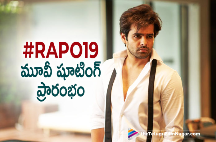 Ram Pothineni Latest Movie RAPO 19 Movie Shooting Kickstarts Post Lockdown,Ram Pothineni And Lingusamy,Ram Pothineni And Lingusamy RaPo19,Telugu Filmnagar,Latest Telugu Movies 2021,Tollywood Movie Updates,Latest Tollywood News,Ram Pothineni RAPO19 Movie Shooting,Ram Pothineni Ready For RAPO19 Shoot,Ram Pothineni,Actor Ram Pothineni,Hero Ram Pothineni,Ram Pothineni Movies,Ram Pothineni New Movie,Ram Pothineni Lingusamy Movie,Ram Pothineni Lingusamy Movie Update,Ram Pothineni And Lingusamy Movie,RaPo19,RAPO19 Movie,RAPO19 Movie Updates,RAPO19,RAPO19 Latest Updtes,RAPO19 Telugu Movie,Lingusamy,Ram Pothineni's RAPO19 Movie,Ram Pothineni Latest News,Ram Pothineni Movie News,Ram Pothineni Movie Updates,Ram Pothineni Latest Film Updates,Ram Pothineni RAPO19 Movie Shooting,RaPo19 Movie Shooting Kickstarts,RaPo19 Begin Shooting,RaPo19 Shoot Begins,Ram Pothineni Upcoming Movie RAPO19​ Shooting,RAPO19 Shoot Commences,RAPO19 Movie Shoot Started,RaPo19 Movie Shooting Starts,RAPO19 Movie Shoot,RAPO19 New Update,#RAPO19