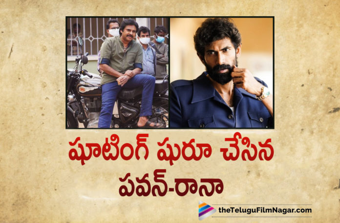 Rana Daggubati Kickstarts Shooting For Telugu Remake Of Ayyappa Koshiyum Movie,Telugu Filmnagar,Latest Telugu Movie 2021,Telugu Film News 2021,Tollywood Movie Updates,Latest Tollywood News,Pawan Kalyan And Rana Daggubati New Movie,Pawan Kalyan And Rana Daggubati Latest Film Details,Pawan Kalyan And Rana Daggubati Upcoming Movie Details,Pawan Kalyan And Rana Daggubati Movie,Pawan Kalyan And Rana Daggubati Multi Starrer Movie,Telugu Remake Of Ayyappanum Koshiyum,Ayyappanum Koshiyum,Ayyappanum Koshiyum Telugu Remake,Ayyappanum Koshiyum Remake,Ayyappanum Koshiyum Telugu Remake Updates,Ayyappanum Koshiyum Telugu Remake Shooting,PSPK Rana Movie,PSPK Rana,PSPK Rana Film,Nithya Menen,Nithya Menen Movies,Rana Daggubati,Rana Daggubati Movies,Rana Daggubati New movie,Rana Daggubati Ayyappa Koshiyum Telugu Remake,Rana Daggubati Kickstarts Shooting For Ayyappanum Koshiyum Telugu Remake,Pawan And Rana Film Back On Floors In Hyderabad,Ayyappa Koshiyum Telugu Remake Updates,Ayyappa Koshiyum Telugu Remake Movie Shooting,Rana Daggubati Latest News,Rana Daggubati Ayyappa Koshiyum Telugu Remake Shooting,Pawan Kalyan,Pawan Kalyan Movies,Pawan Kalyan New Movie