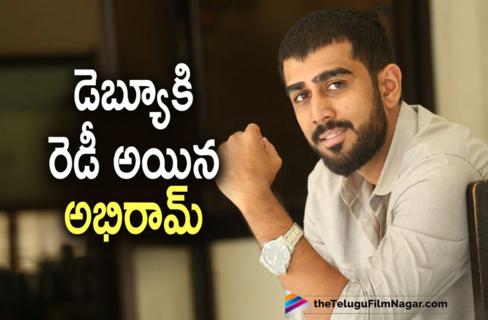 Rana Brother Abhiram’s Debut Film Muhurtham Held,Abhiram,Rana Brother,Suresh Babu,Rana Brother Abhiram’s Debut Film Muhurtham,Rana Brother Abhiram,Abhiram,Abhiram Movie,Abhiram Movies,Abhiram New Movie,Abhiram Latest Movie,Abhiram Upcoming Movie,Abhiram Next Projects,Abhiram Upcoming Projects,Abhiram Latest Film Updates,Abhiram New Movie Updates,Abhiram Latest Movie Updates,Abhiram Daggubati,Abhiram Daggubati Movies,Abhiram Daggubati Movie Updates,Abhiram Daggubati Upcoming Projects,Abhiram Daggubati Next Projects,Abhiram’s Debut Film Muhurtham Held,Abhiram Debut Film,Abhiram All Set To Make His Movie Debut,Abhiram Debut Telugu Movie,Rana Brother Abhiram's Debut Film,Abhiram Debut Movie Update,Rana Brother Abhiram's Debut Film Muhurtham,Abhiram Debut Film Muhurtham